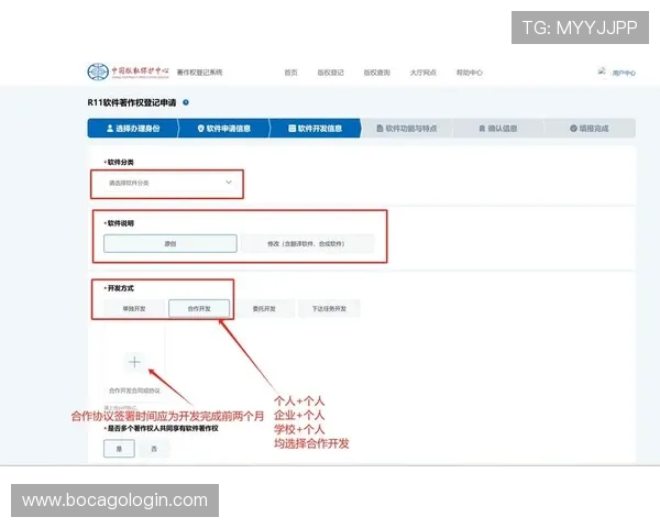 欧博会员登录平台官网注册流程详解让新用户轻松完成账号注册