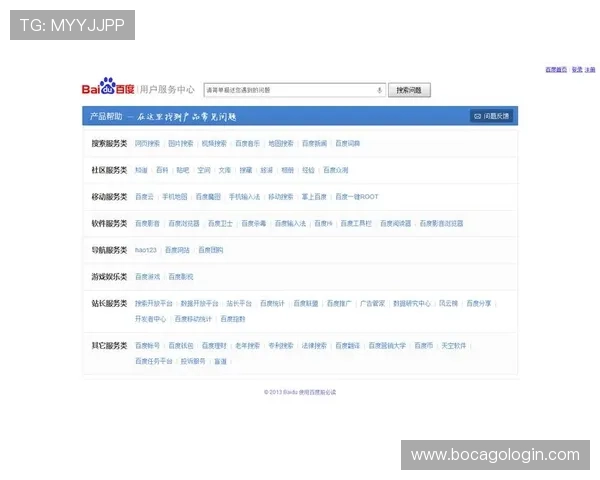 欧博游戏官网登录遇到问题怎么办，常见故障解决方案与客服联系方式介绍