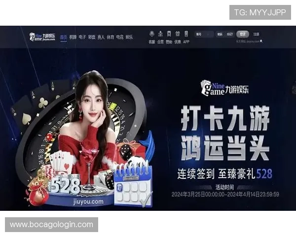 九游娱乐app登录流程详细步骤指导新手玩家快速掌握登录操作技巧